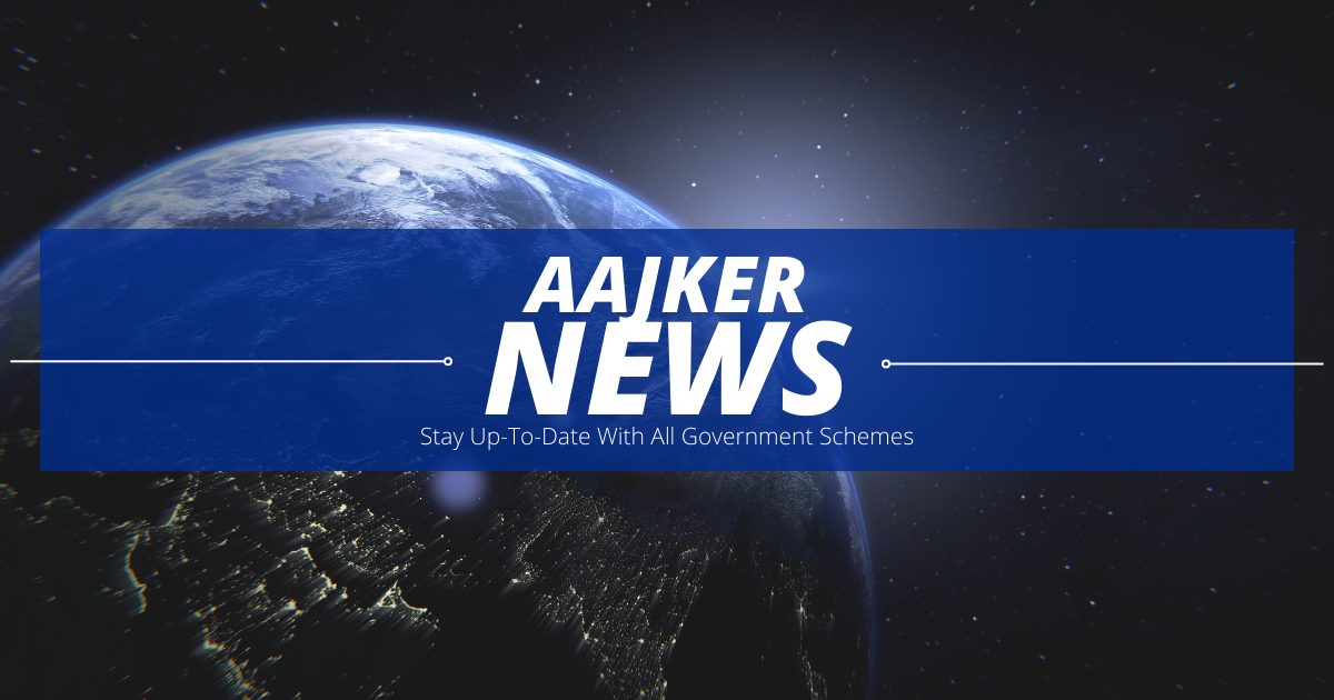 Aajker News